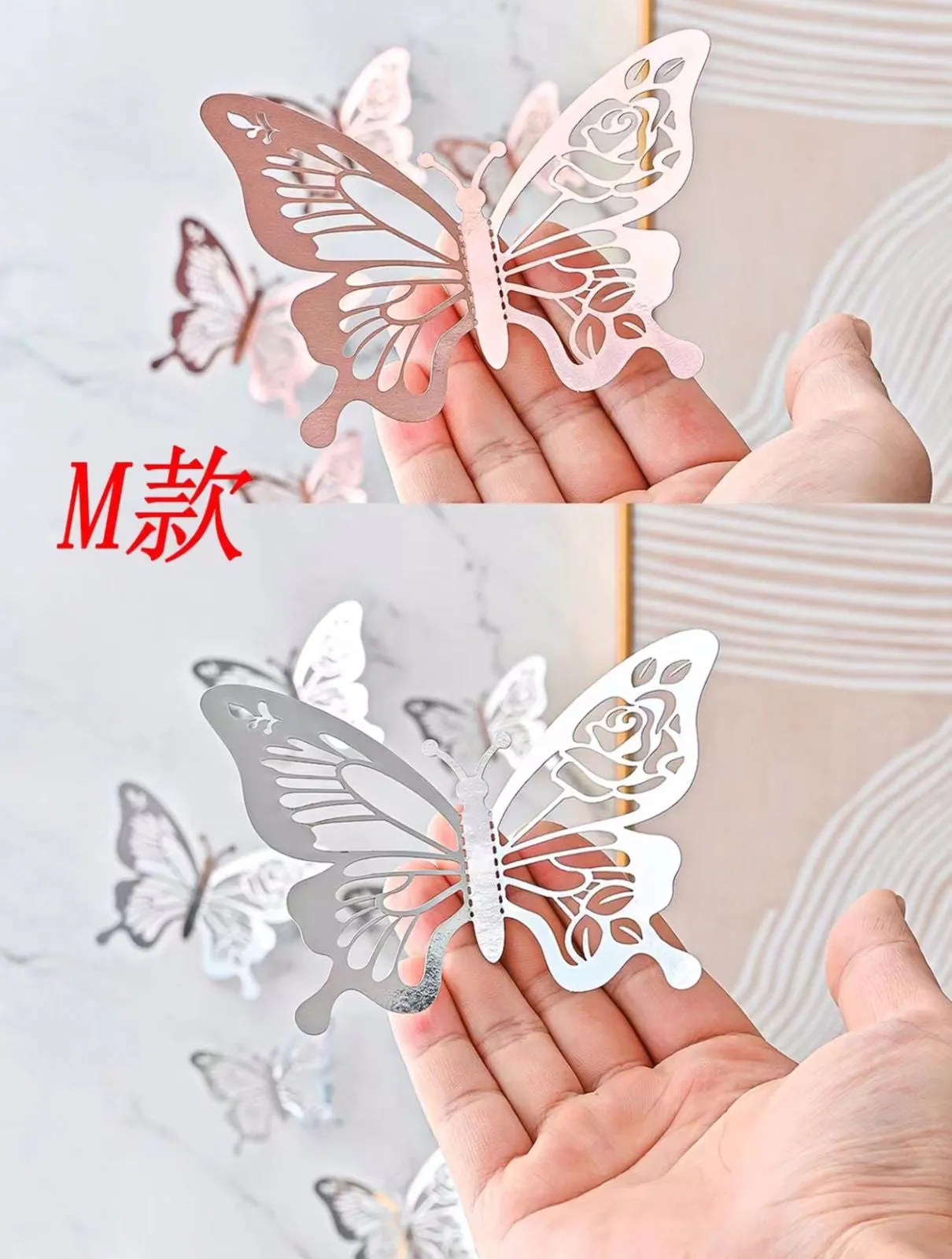 3D Butterfly Wall Stickers - (S39)