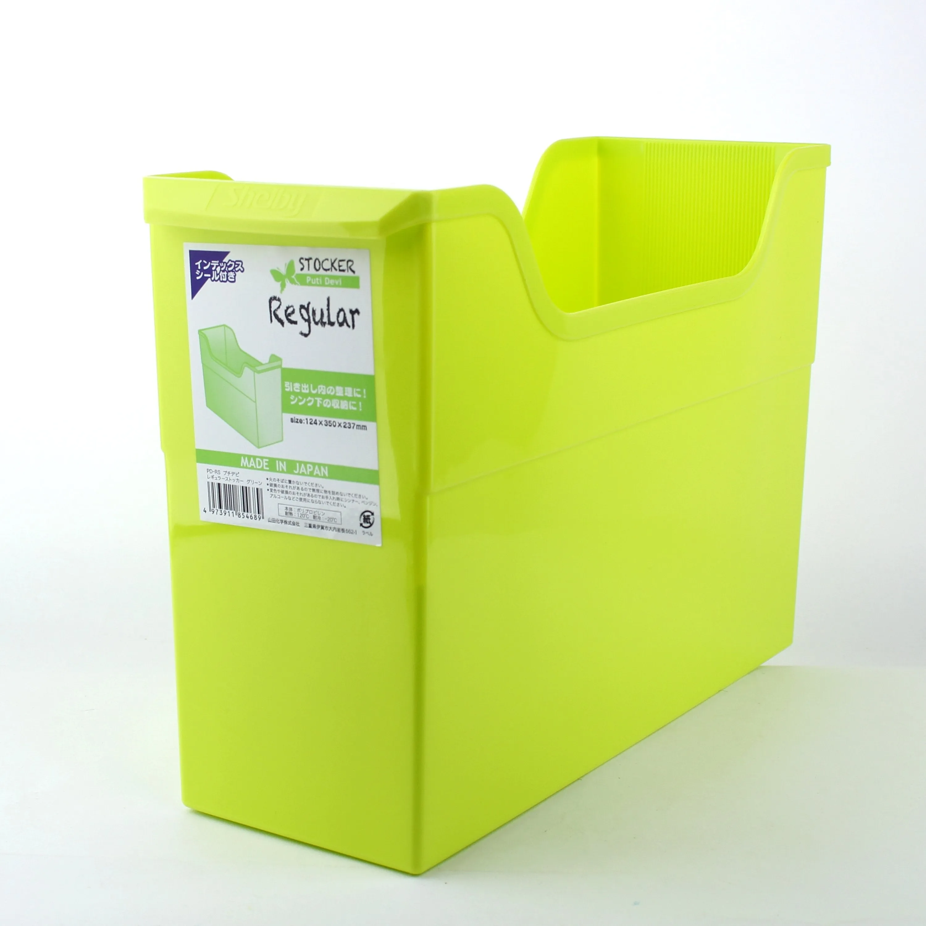 A4 Magazine File Organizer Box