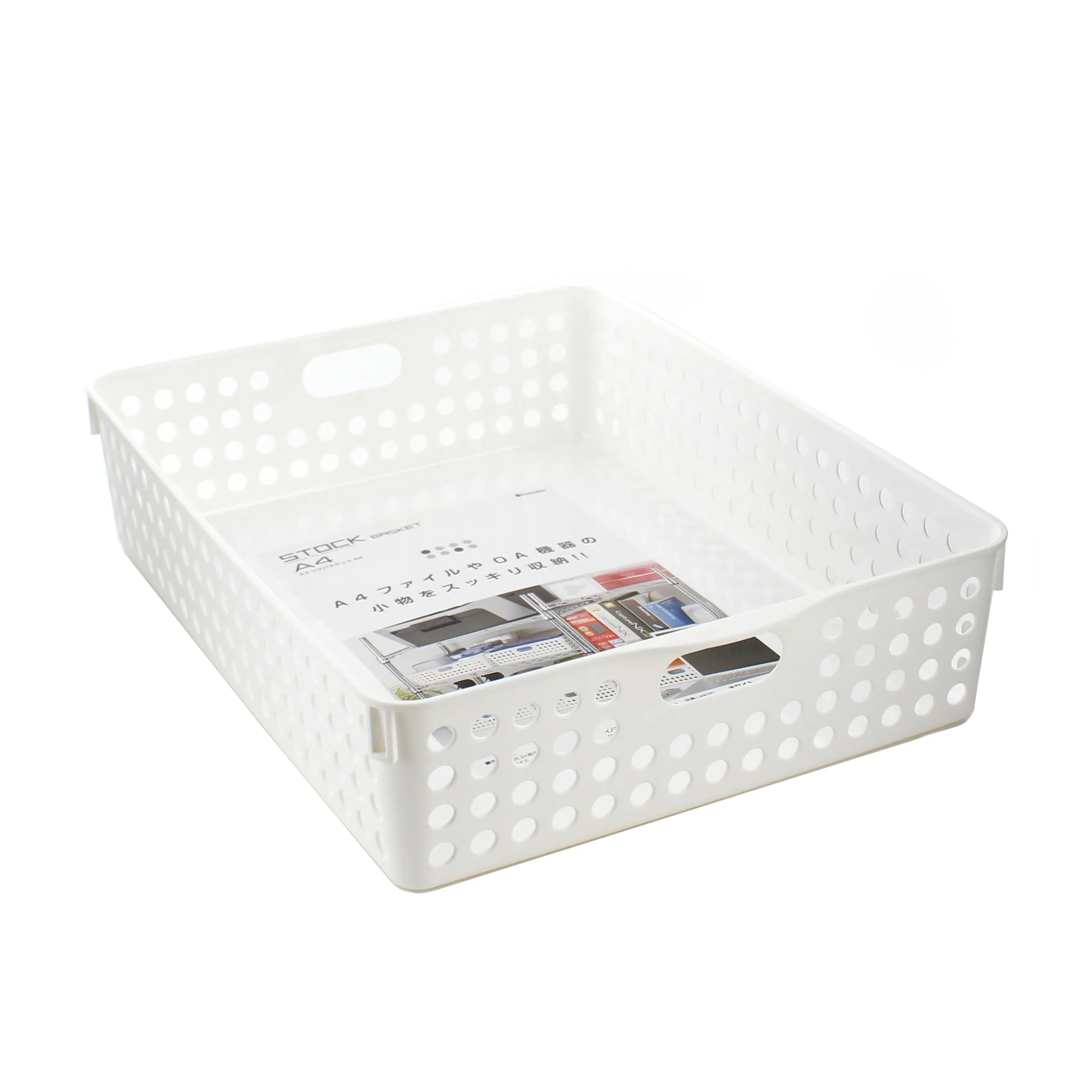 A4 White Basket / Desk Organizer