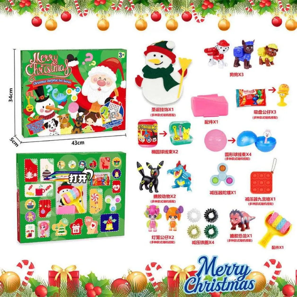 Christmas Advent Calendar 24 days with small toys included