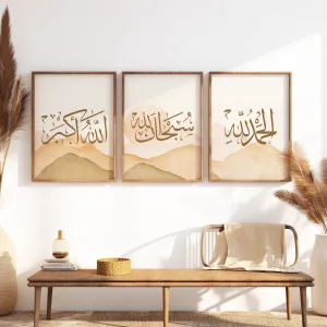 Dhikr Wall Art Set