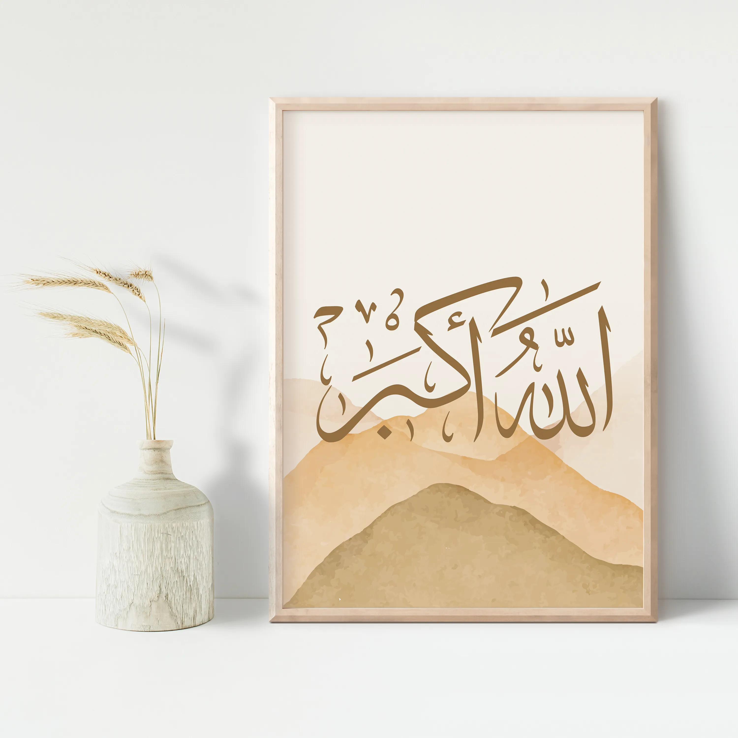 Dhikr Wall Art Set