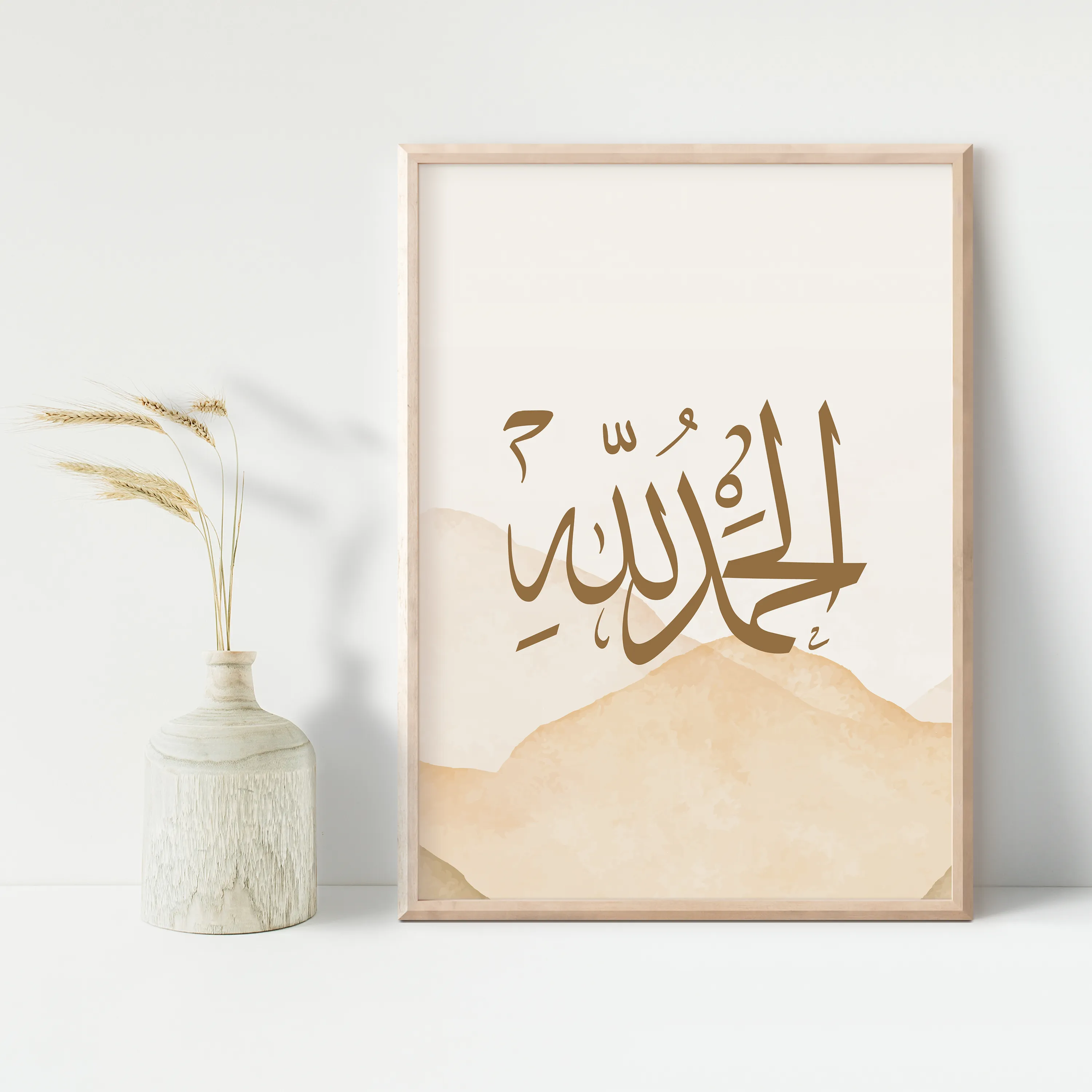 Dhikr Wall Art Set