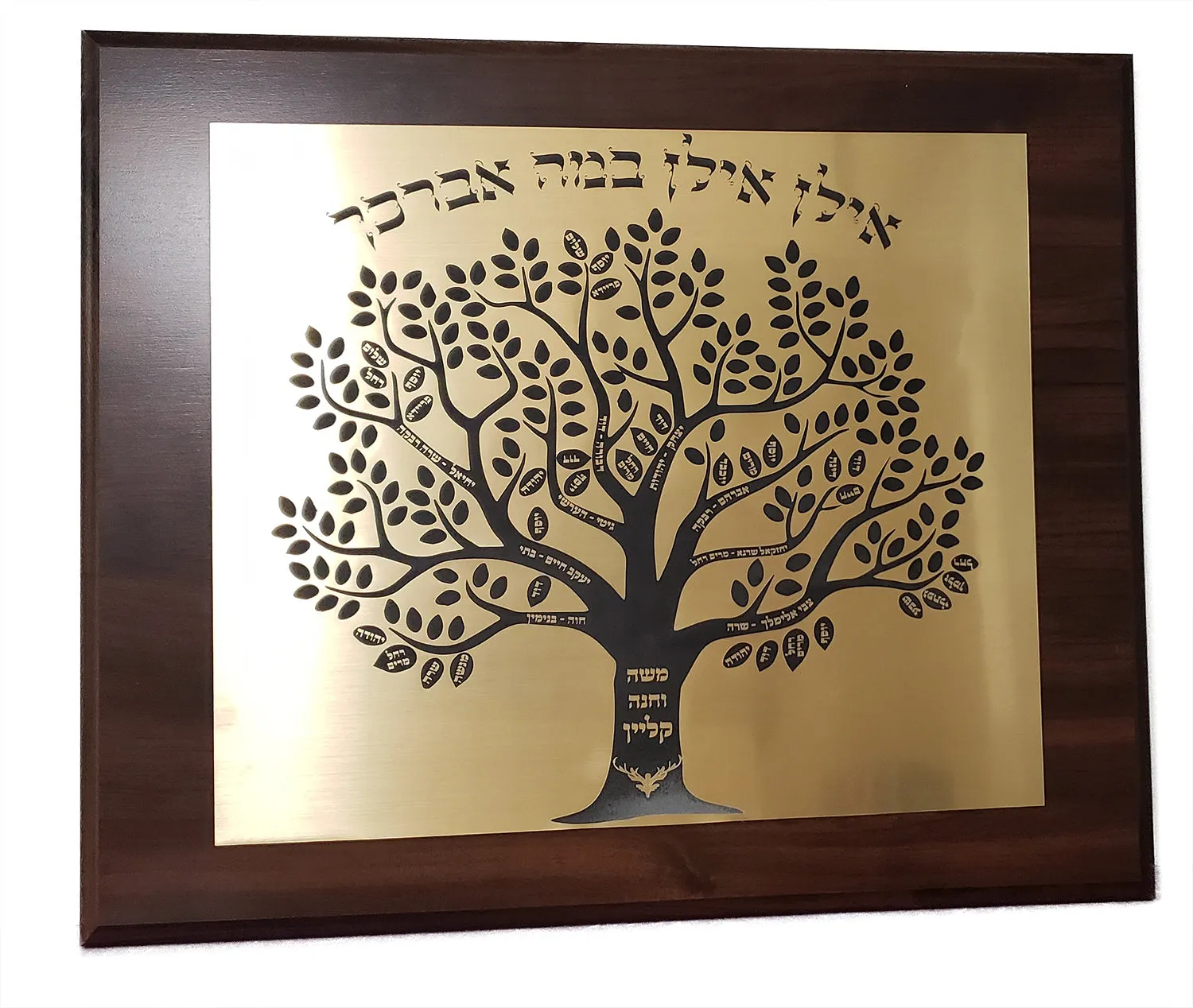 Family Tree Bevel Edge Walnut Finish and Metal Plaque